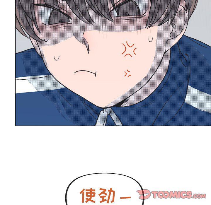 暗杀教室漫画韩漫全集-第15话无删减无遮挡章节图片 