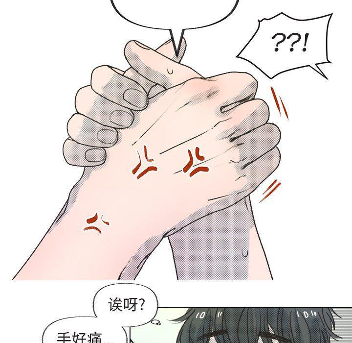 暗杀教室漫画韩漫全集-第15话无删减无遮挡章节图片 