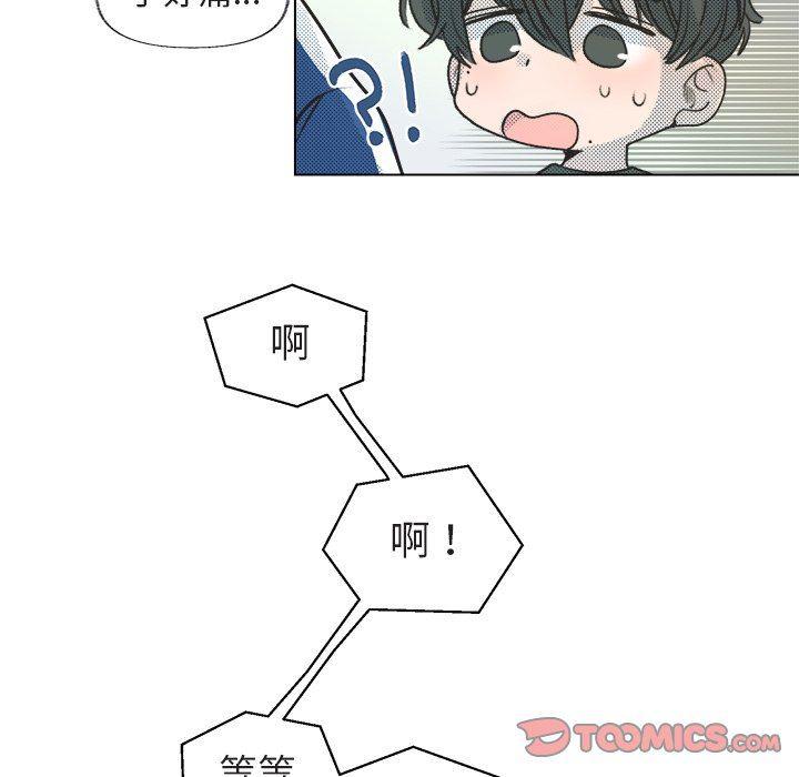 暗杀教室漫画韩漫全集-第15话无删减无遮挡章节图片 