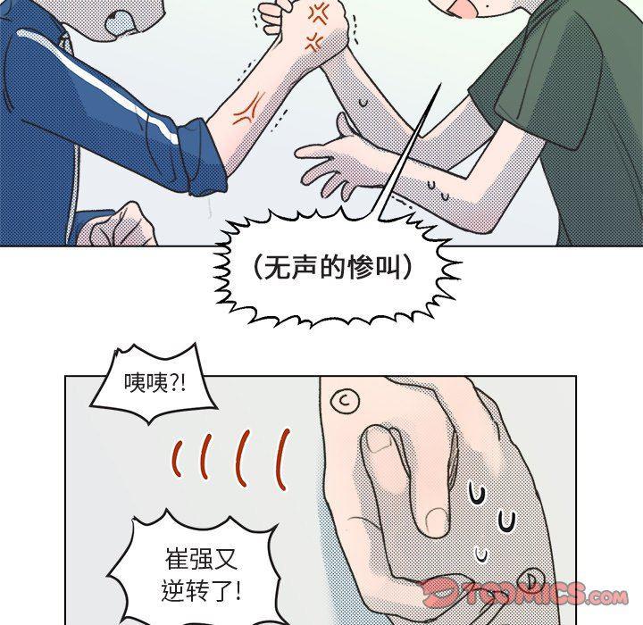 暗杀教室漫画韩漫全集-第15话无删减无遮挡章节图片 