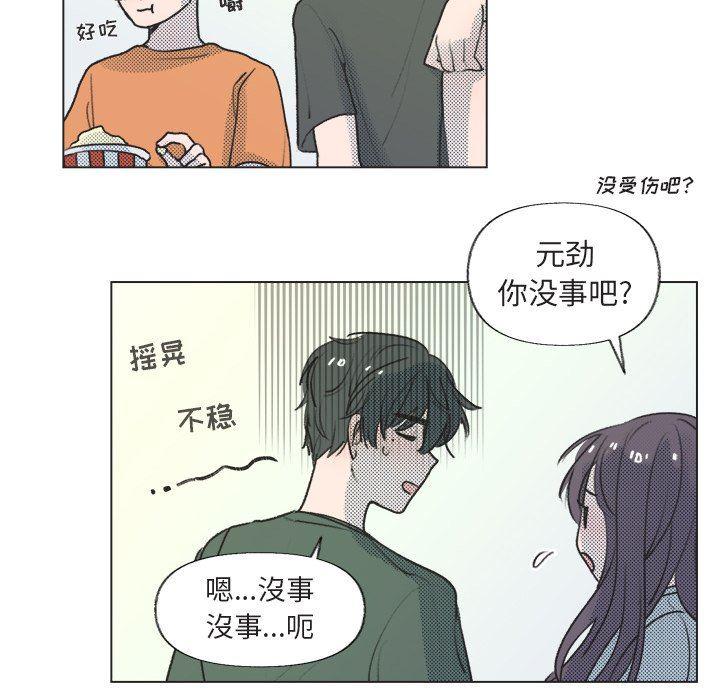 暗杀教室漫画韩漫全集-第15话无删减无遮挡章节图片 