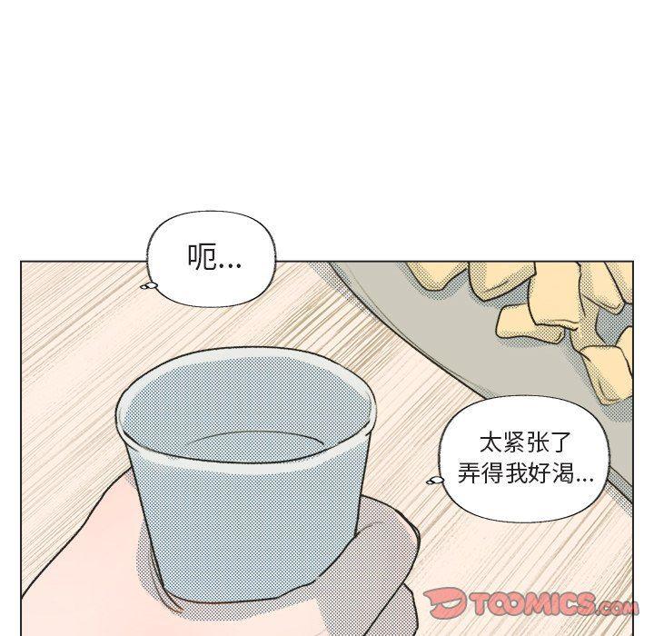 暗杀教室漫画韩漫全集-第15话无删减无遮挡章节图片 