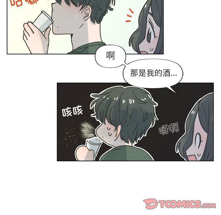 暗杀教室漫画韩漫全集-第15话无删减无遮挡章节图片 