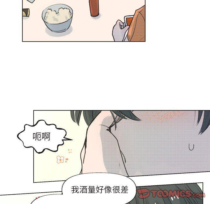 暗杀教室漫画韩漫全集-第15话无删减无遮挡章节图片 