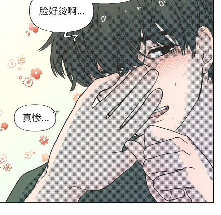暗杀教室漫画韩漫全集-第15话无删减无遮挡章节图片 