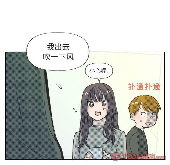 暗杀教室漫画韩漫全集-第15话无删减无遮挡章节图片 