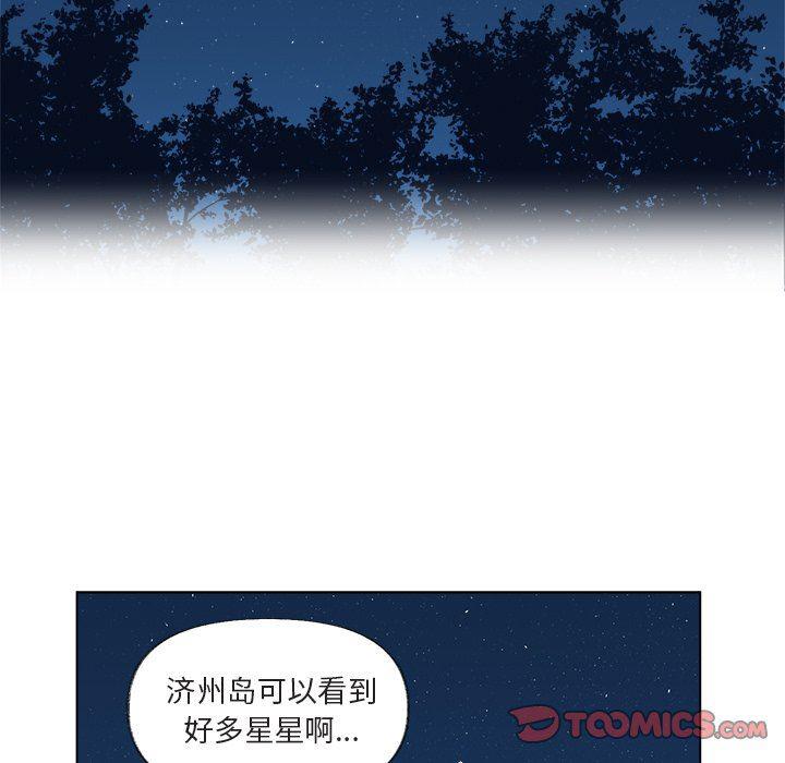 暗杀教室漫画韩漫全集-第15话无删减无遮挡章节图片 