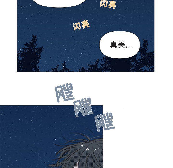 暗杀教室漫画韩漫全集-第15话无删减无遮挡章节图片 