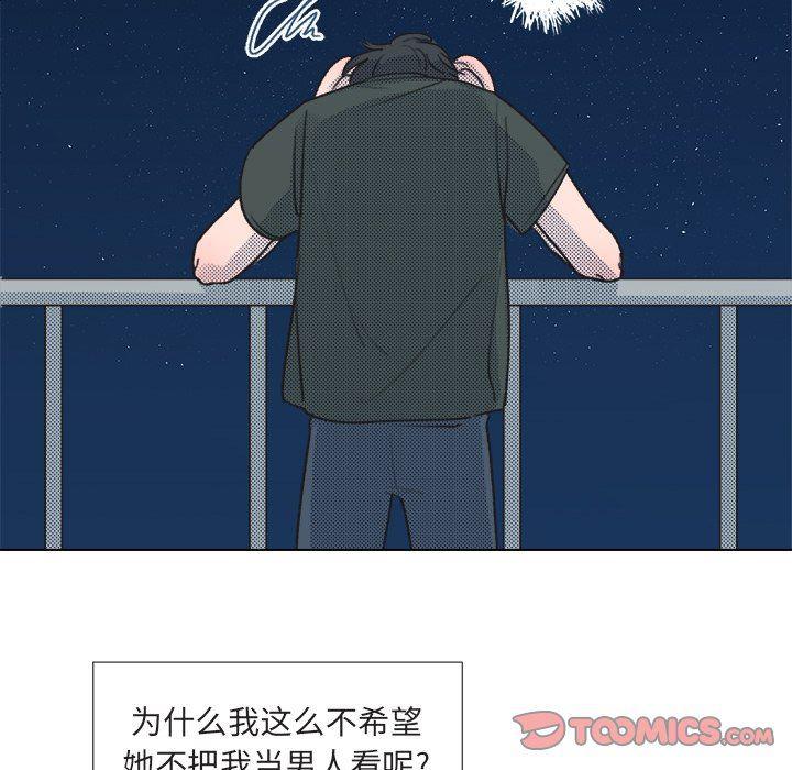 暗杀教室漫画韩漫全集-第15话无删减无遮挡章节图片 