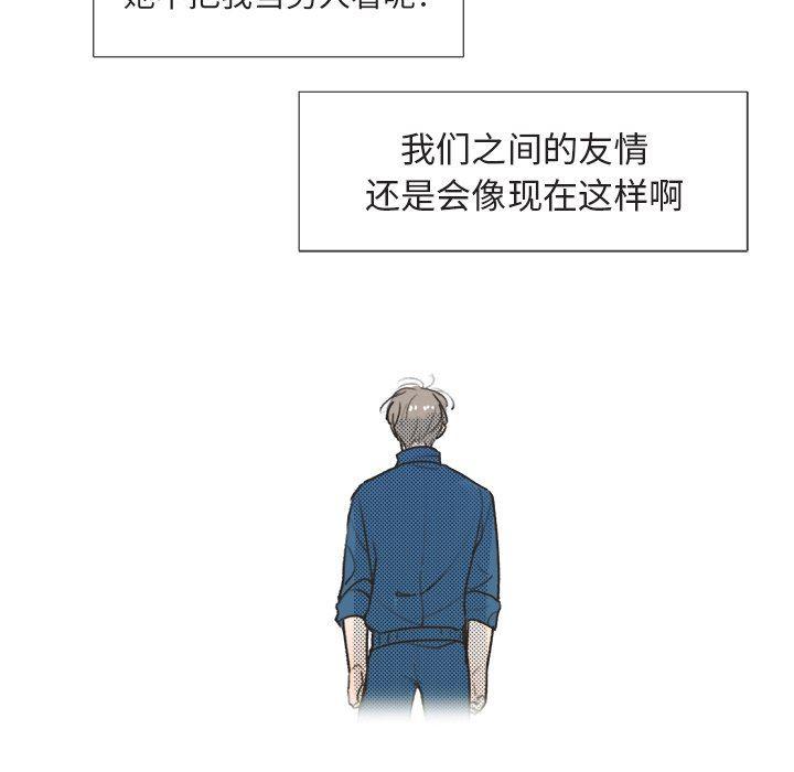 暗杀教室漫画韩漫全集-第15话无删减无遮挡章节图片 