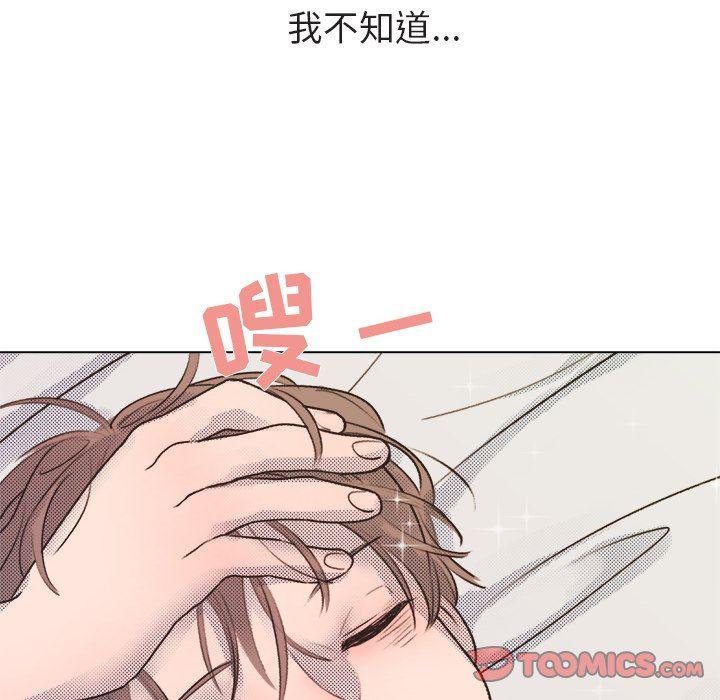 暗杀教室漫画韩漫全集-第15话无删减无遮挡章节图片 