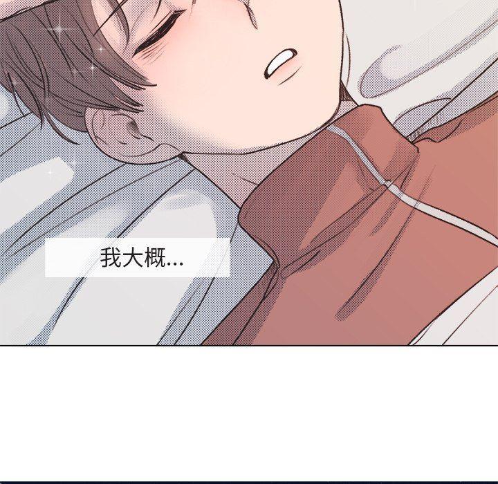 暗杀教室漫画韩漫全集-第15话无删减无遮挡章节图片 