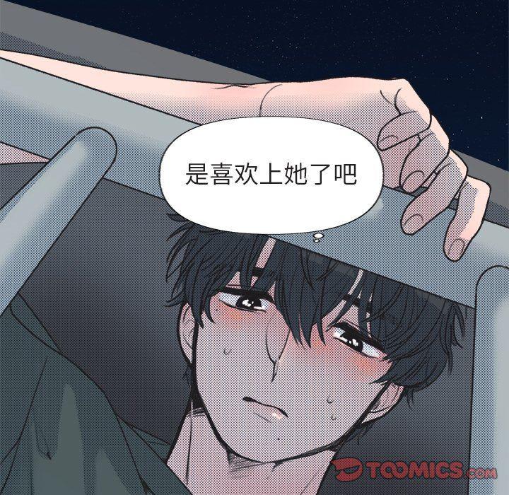 暗杀教室漫画韩漫全集-第15话无删减无遮挡章节图片 