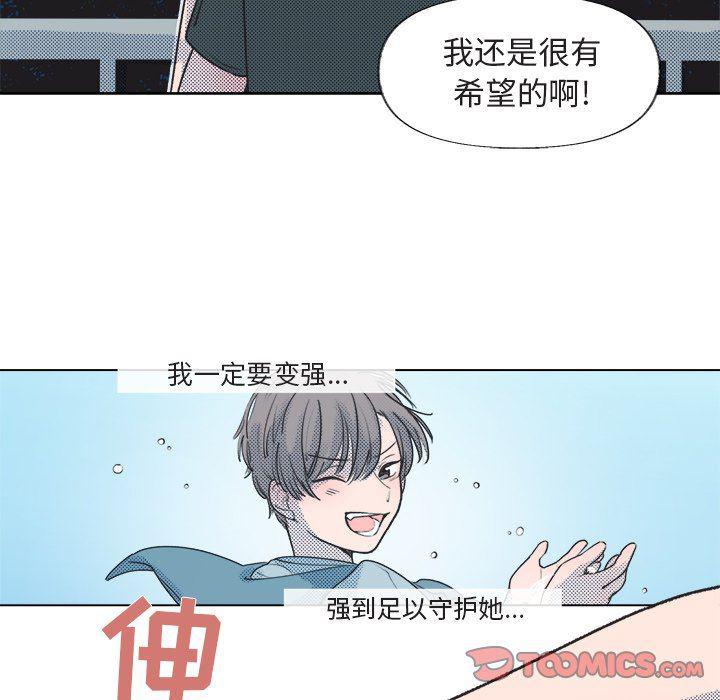 暗杀教室漫画韩漫全集-第15话无删减无遮挡章节图片 