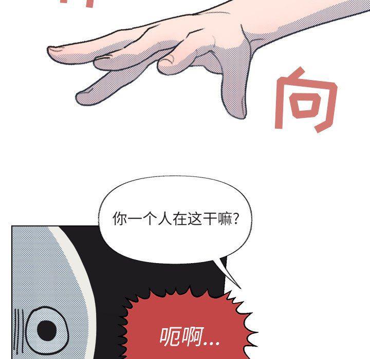 暗杀教室漫画韩漫全集-第15话无删减无遮挡章节图片 