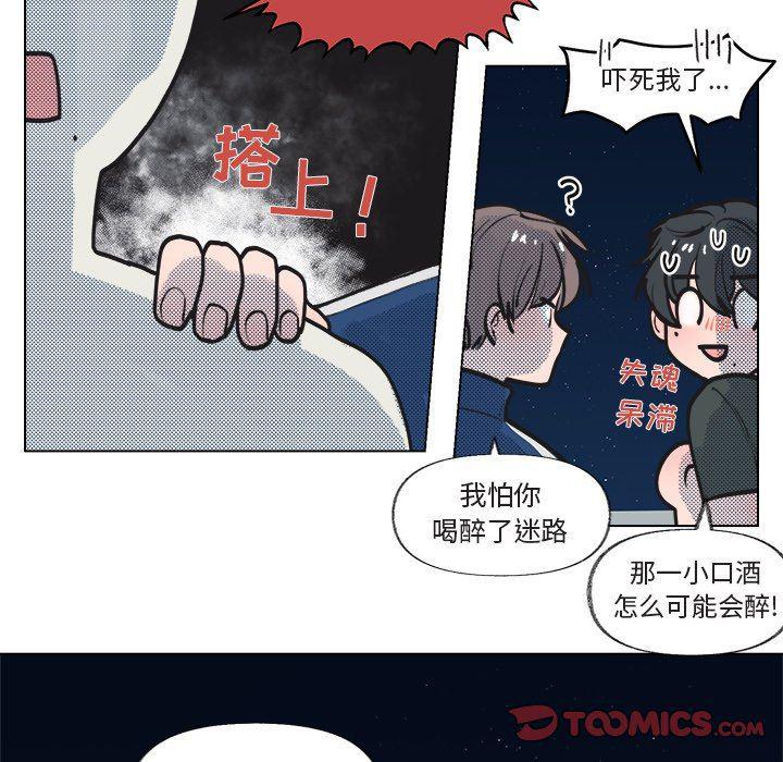 暗杀教室漫画韩漫全集-第15话无删减无遮挡章节图片 