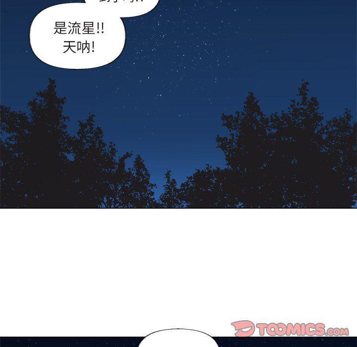 暗杀教室漫画韩漫全集-第15话无删减无遮挡章节图片 