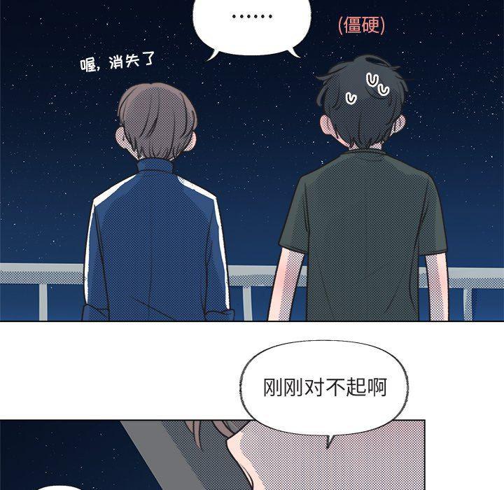 暗杀教室漫画韩漫全集-第15话无删减无遮挡章节图片 
