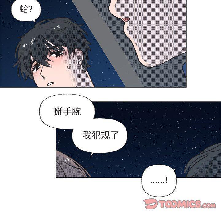暗杀教室漫画韩漫全集-第15话无删减无遮挡章节图片 
