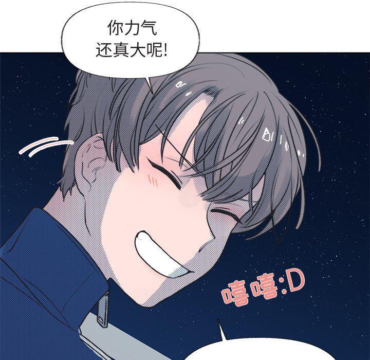 暗杀教室漫画韩漫全集-第15话无删减无遮挡章节图片 