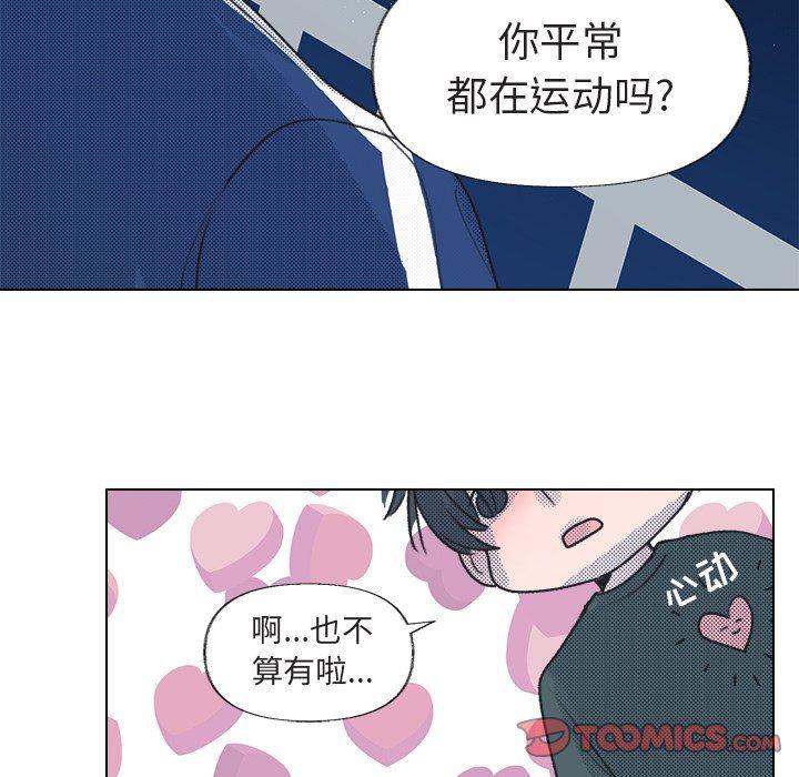 暗杀教室漫画韩漫全集-第15话无删减无遮挡章节图片 