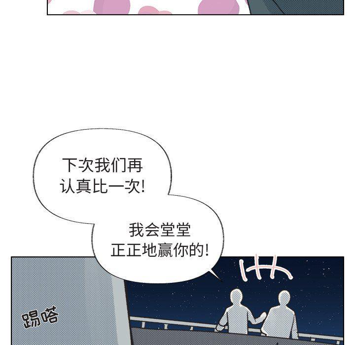 暗杀教室漫画韩漫全集-第15话无删减无遮挡章节图片 