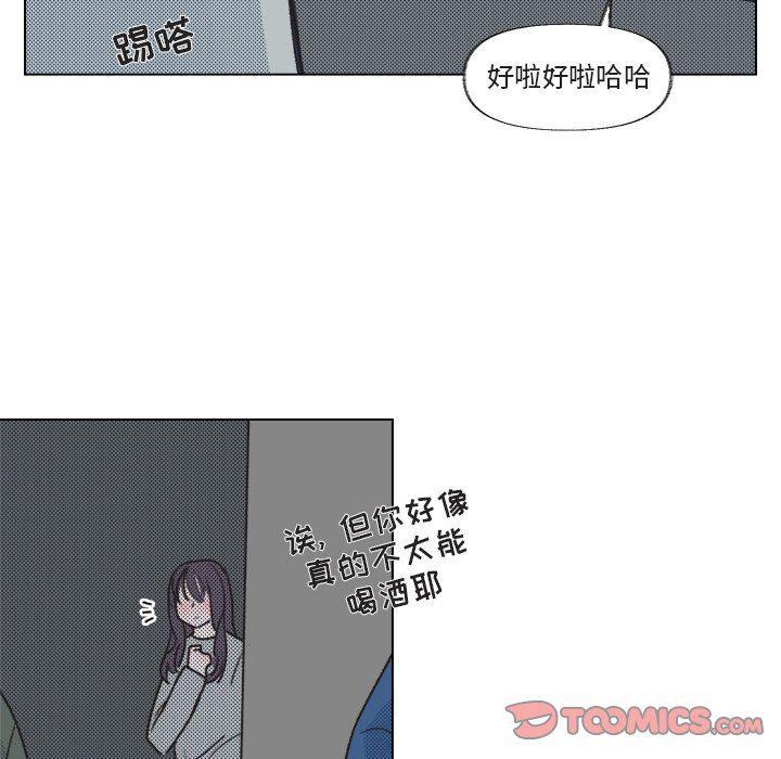 暗杀教室漫画韩漫全集-第15话无删减无遮挡章节图片 