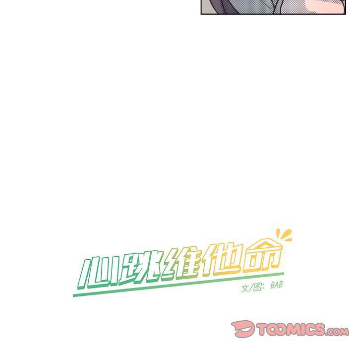 暗杀教室漫画韩漫全集-第15话无删减无遮挡章节图片 