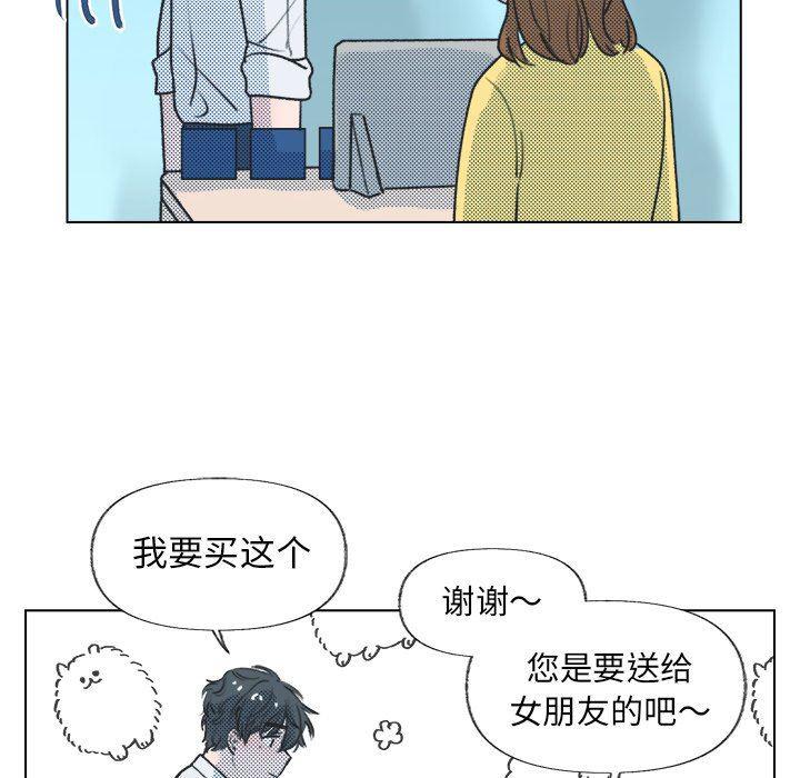暗杀教室漫画韩漫全集-第16话无删减无遮挡章节图片 