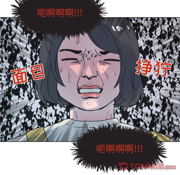 暗杀教室漫画韩漫全集-第16话无删减无遮挡章节图片 