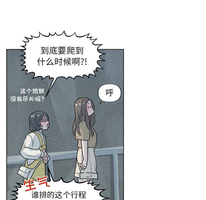 暗杀教室漫画韩漫全集-第16话无删减无遮挡章节图片 