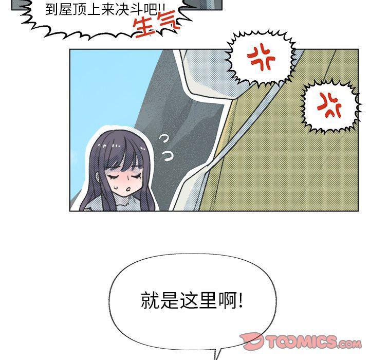 暗杀教室漫画韩漫全集-第16话无删减无遮挡章节图片 