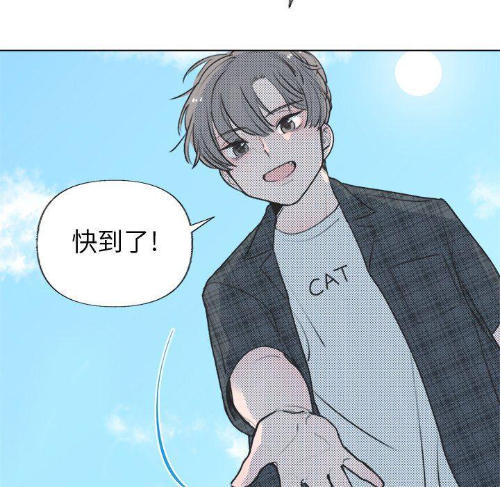 暗杀教室漫画韩漫全集-第16话无删减无遮挡章节图片 