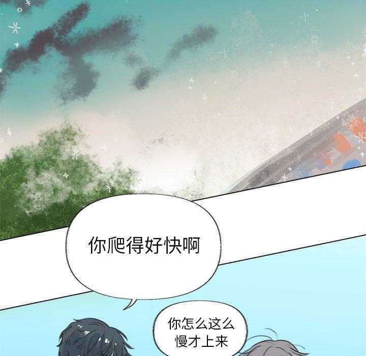 暗杀教室漫画韩漫全集-第16话无删减无遮挡章节图片 