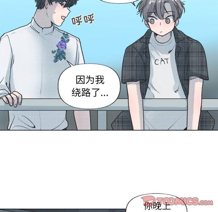 暗杀教室漫画韩漫全集-第16话无删减无遮挡章节图片 
