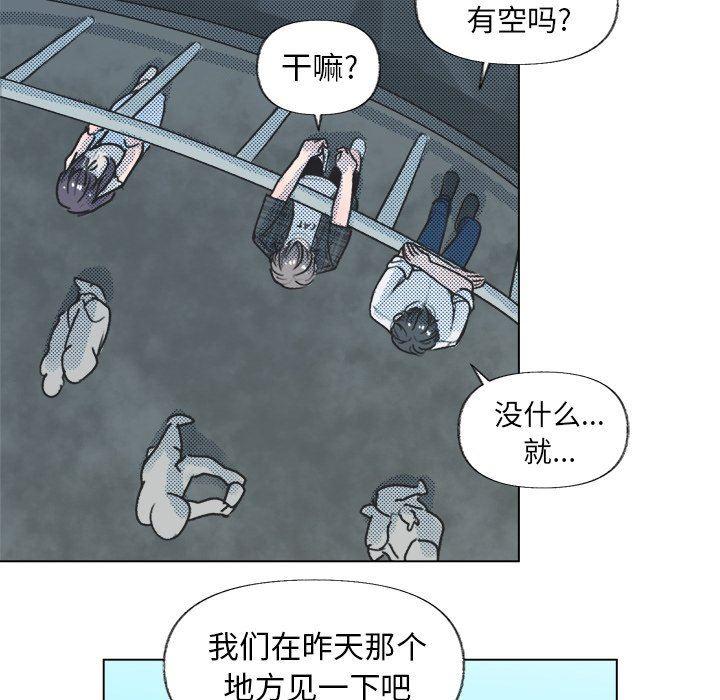 暗杀教室漫画韩漫全集-第16话无删减无遮挡章节图片 
