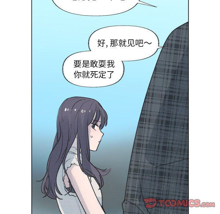 暗杀教室漫画韩漫全集-第16话无删减无遮挡章节图片 