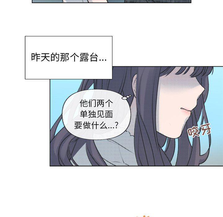 暗杀教室漫画韩漫全集-第16话无删减无遮挡章节图片 