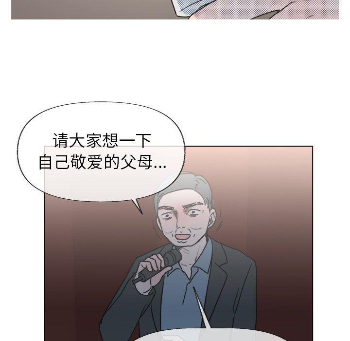 暗杀教室漫画韩漫全集-第16话无删减无遮挡章节图片 