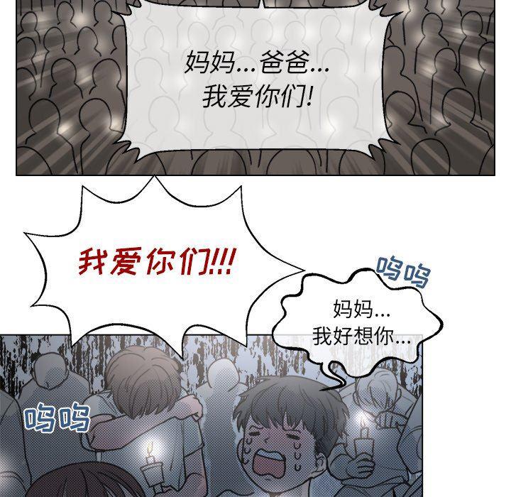 暗杀教室漫画韩漫全集-第16话无删减无遮挡章节图片 