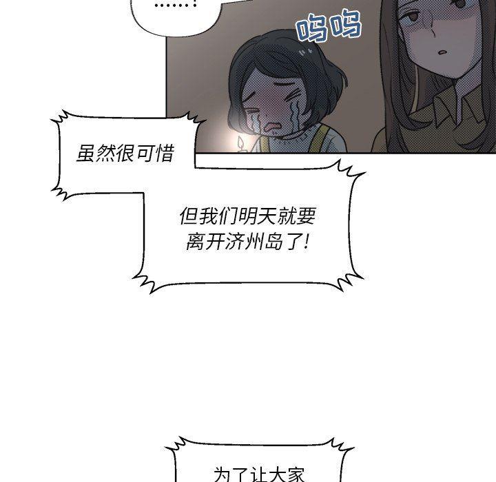暗杀教室漫画韩漫全集-第16话无删减无遮挡章节图片 