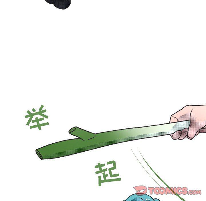 暗杀教室漫画韩漫全集-第16话无删减无遮挡章节图片 