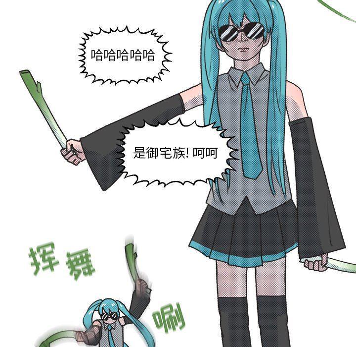 暗杀教室漫画韩漫全集-第16话无删减无遮挡章节图片 