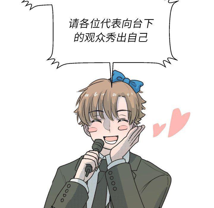 暗杀教室漫画韩漫全集-第16话无删减无遮挡章节图片 