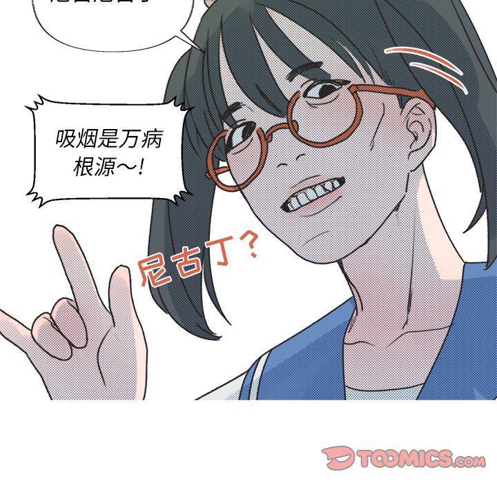 暗杀教室漫画韩漫全集-第16话无删减无遮挡章节图片 