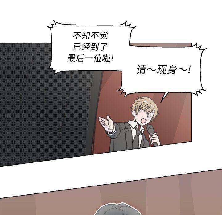 暗杀教室漫画韩漫全集-第16话无删减无遮挡章节图片 