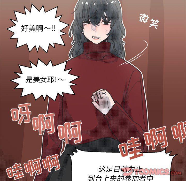 暗杀教室漫画韩漫全集-第16话无删减无遮挡章节图片 