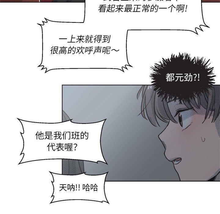 暗杀教室漫画韩漫全集-第16话无删减无遮挡章节图片 