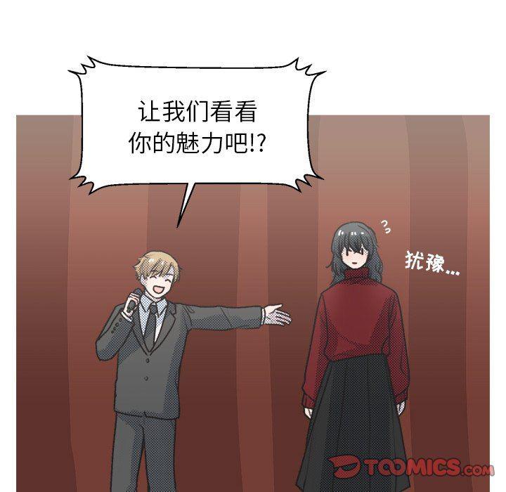 暗杀教室漫画韩漫全集-第16话无删减无遮挡章节图片 