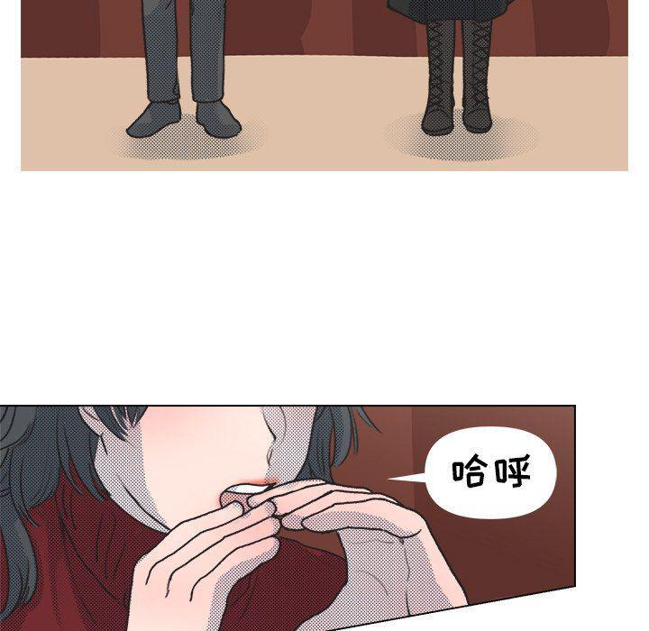 暗杀教室漫画韩漫全集-第16话无删减无遮挡章节图片 